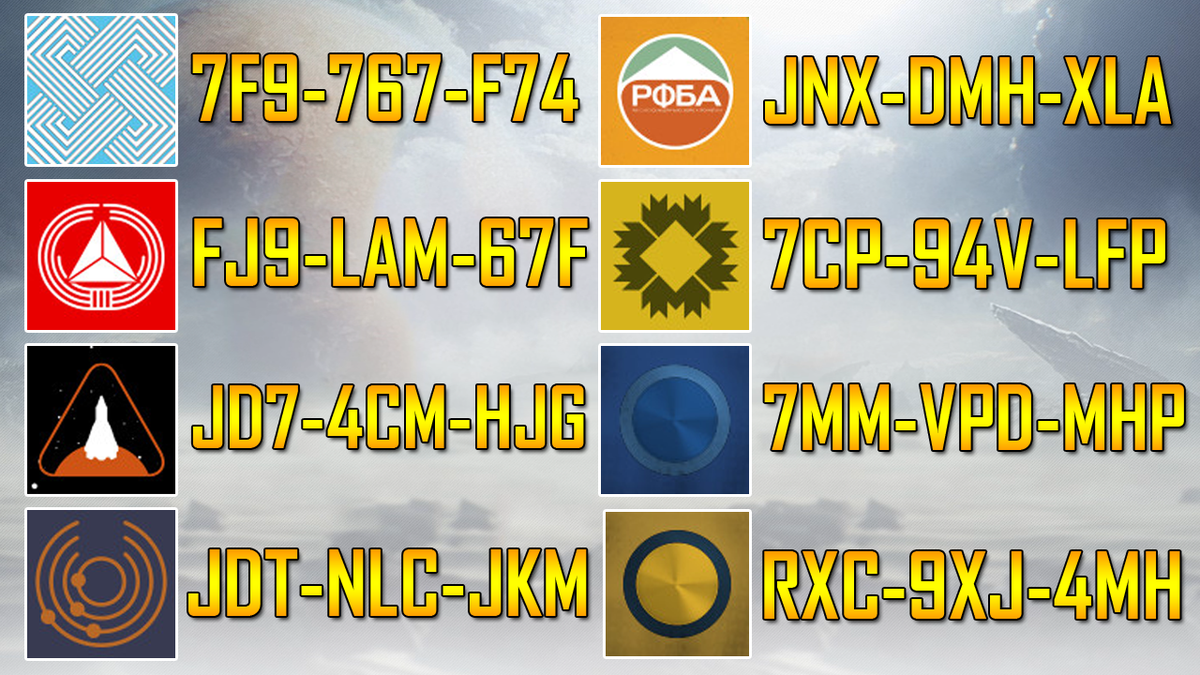 Destiny-2-Emblem-Codes.